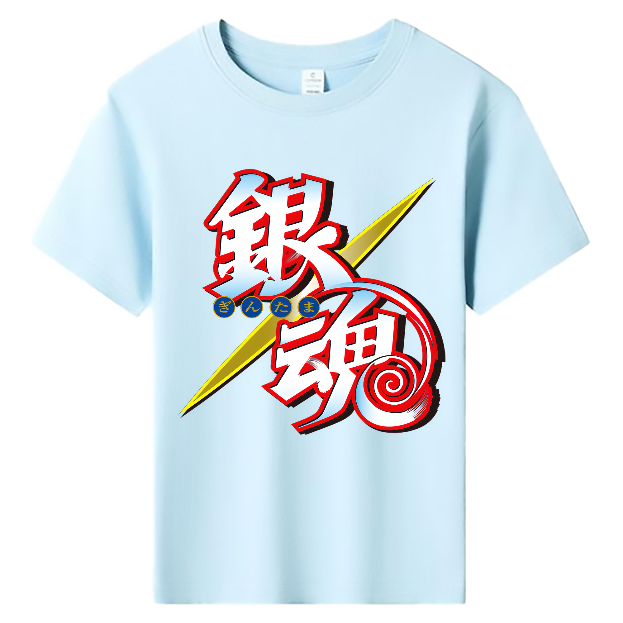 （画像用） ぎんたま 坂田銀時（さかたぎんとき） 神楽 志村新八（しむら しんぱち） GINTAMA Sakata Gintoki Kagura Shimura Shinpachi 綿100％キッズTシャツ（フロントプリント）